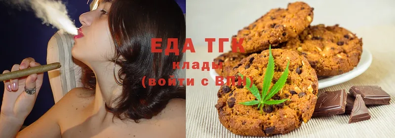 наркотики  Выкса  Cannafood конопля 