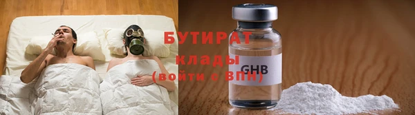 spice Верхнеуральск